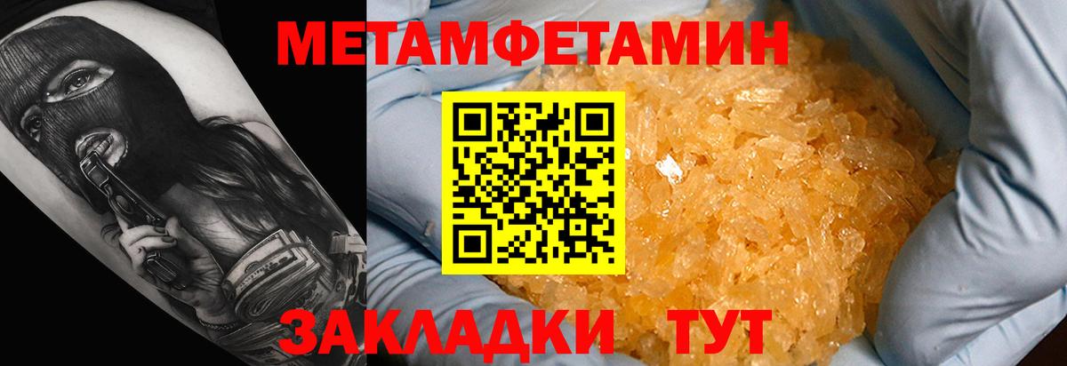 АМФЕТАМИН  Амфетамин 97%  Вход с VPN  Amphetamine  Красноярск 