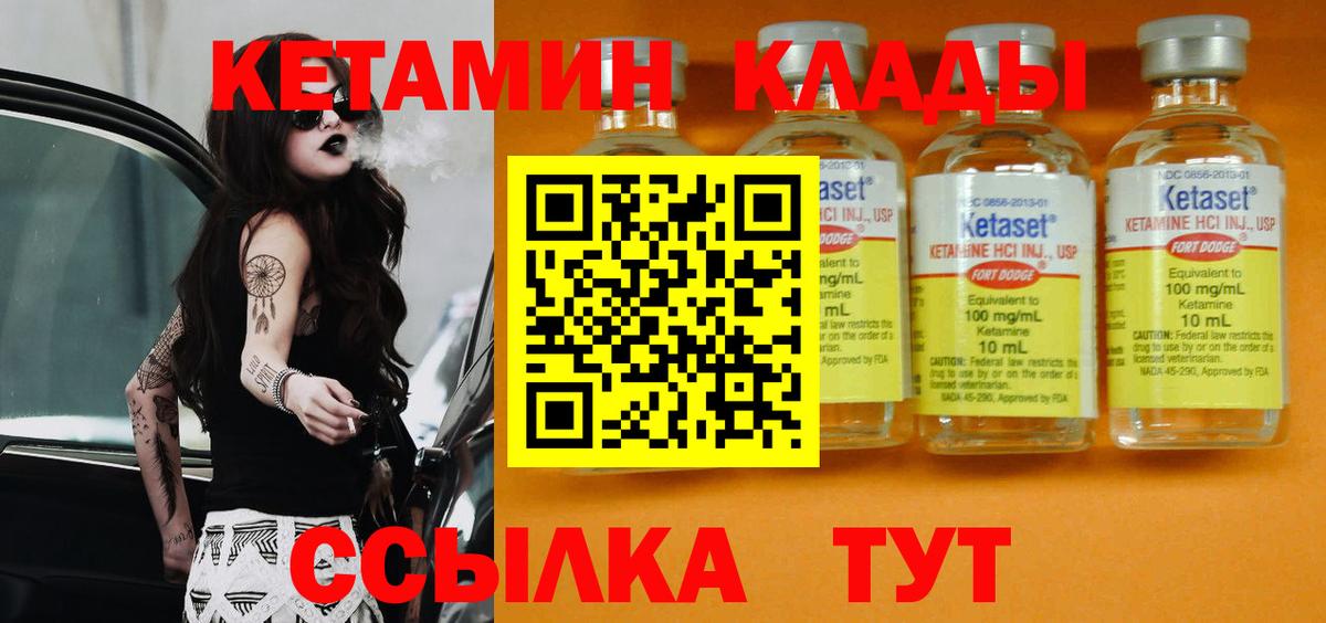 МАРИХУАНА  COCAIN  Меф МЯУ МЯУ кристаллы  LSD-25  Вход с VPN  Красноярск  Экстази  ГАШИШ 
