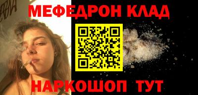 прущие крисы Камышлов