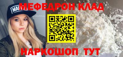 прущие крисы Камышлов