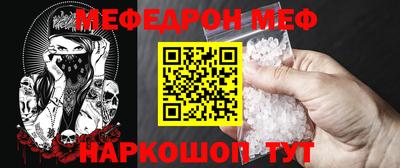 МДПВ Кандалакша