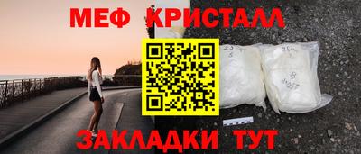прущие крисы Камышлов