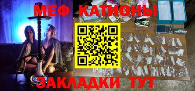 прущие крисы Камышлов