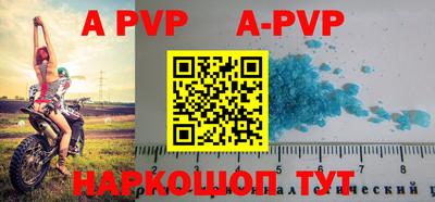 прущие крисы Камышлов