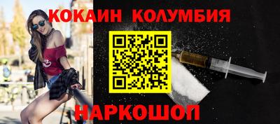 ГАЛЛЮЦИНОГЕННЫЕ ГРИБЫ Канаш