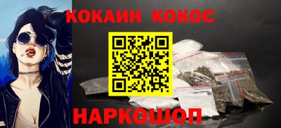 ГАЛЛЮЦИНОГЕННЫЕ ГРИБЫ Канаш