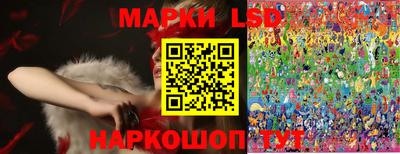 ГАЛЛЮЦИНОГЕННЫЕ ГРИБЫ Канаш