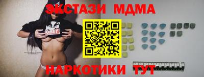 прущие крисы Камышлов