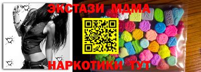 МДПВ Кандалакша