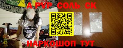 МДПВ Кандалакша