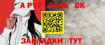 прущие крисы Камышлов