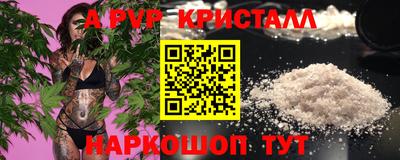 прущие крисы Камышлов