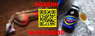 ГАЛЛЮЦИНОГЕННЫЕ ГРИБЫ Канаш