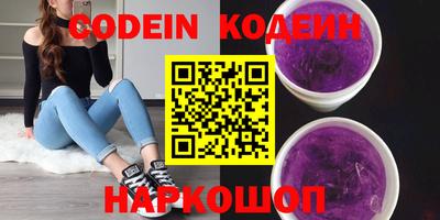 прущие крисы Камышлов