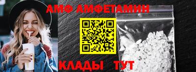 амф Изобильный