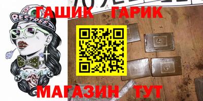 ГАЛЛЮЦИНОГЕННЫЕ ГРИБЫ Канаш