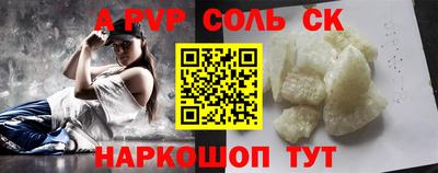 МДПВ Кандалакша