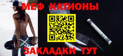прущие крисы Камышлов