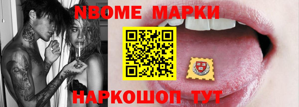 Красноярск  ЛСД экстази кислота  Вход с VPN  LSD-25 экстази ecstasy 