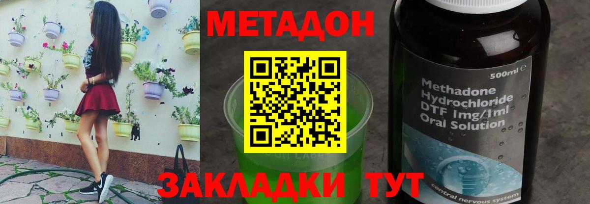 АМФЕТАМИН Красноярск