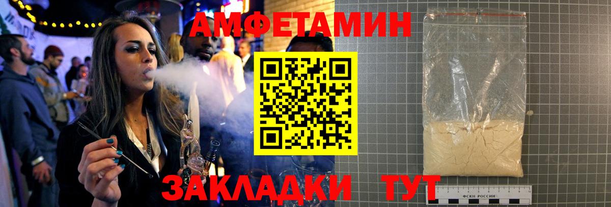 Метамфетамин Декстрометамфетамин 99.9% Красноярск