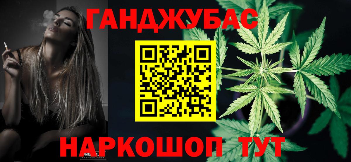 Конопля индика Красноярск